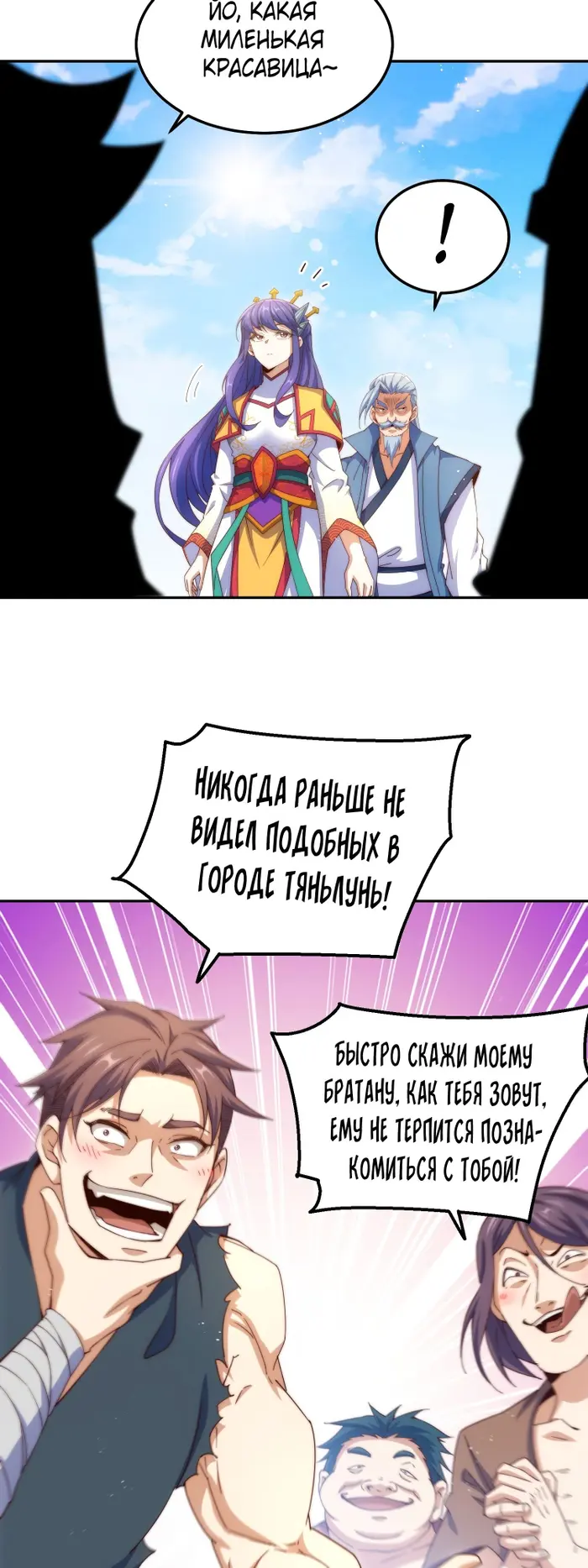 Страница 21