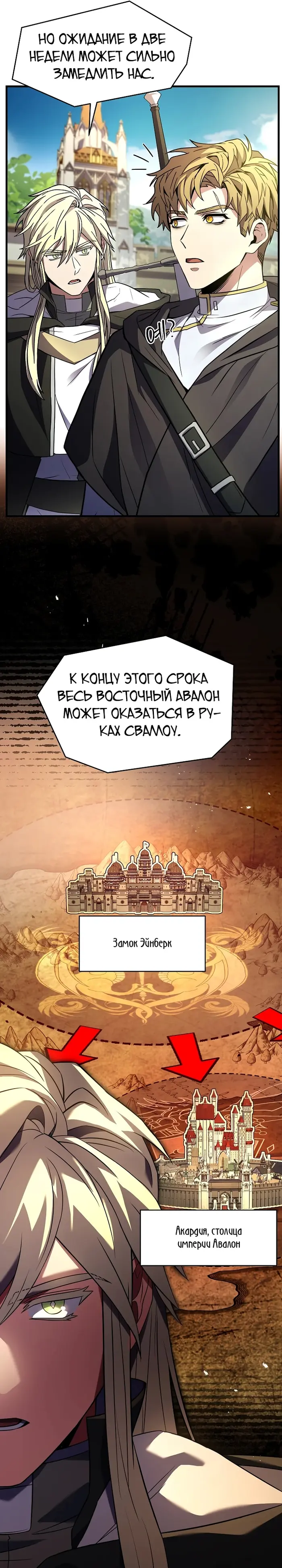 Страница 34