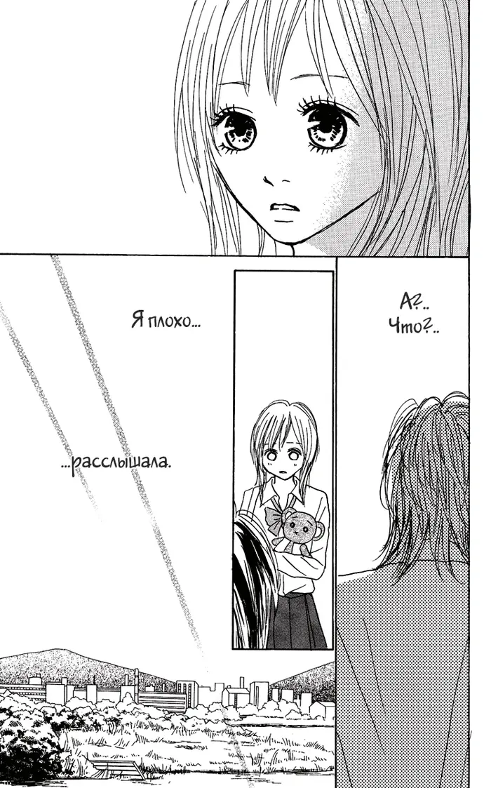 Страница 42