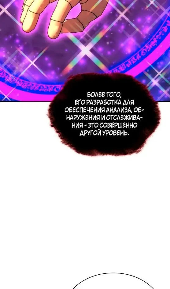 Страница 133