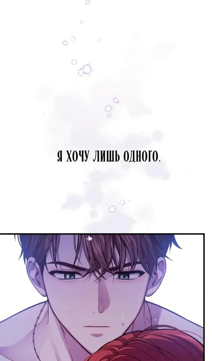 Страница 124