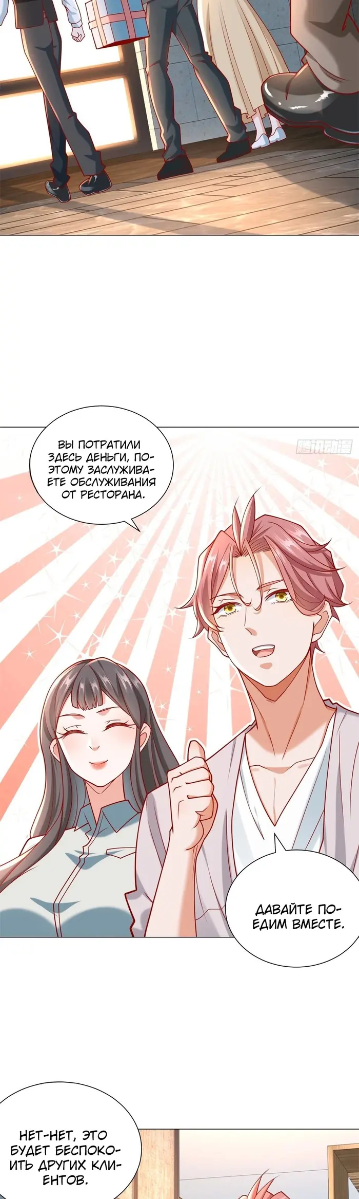 Страница 17