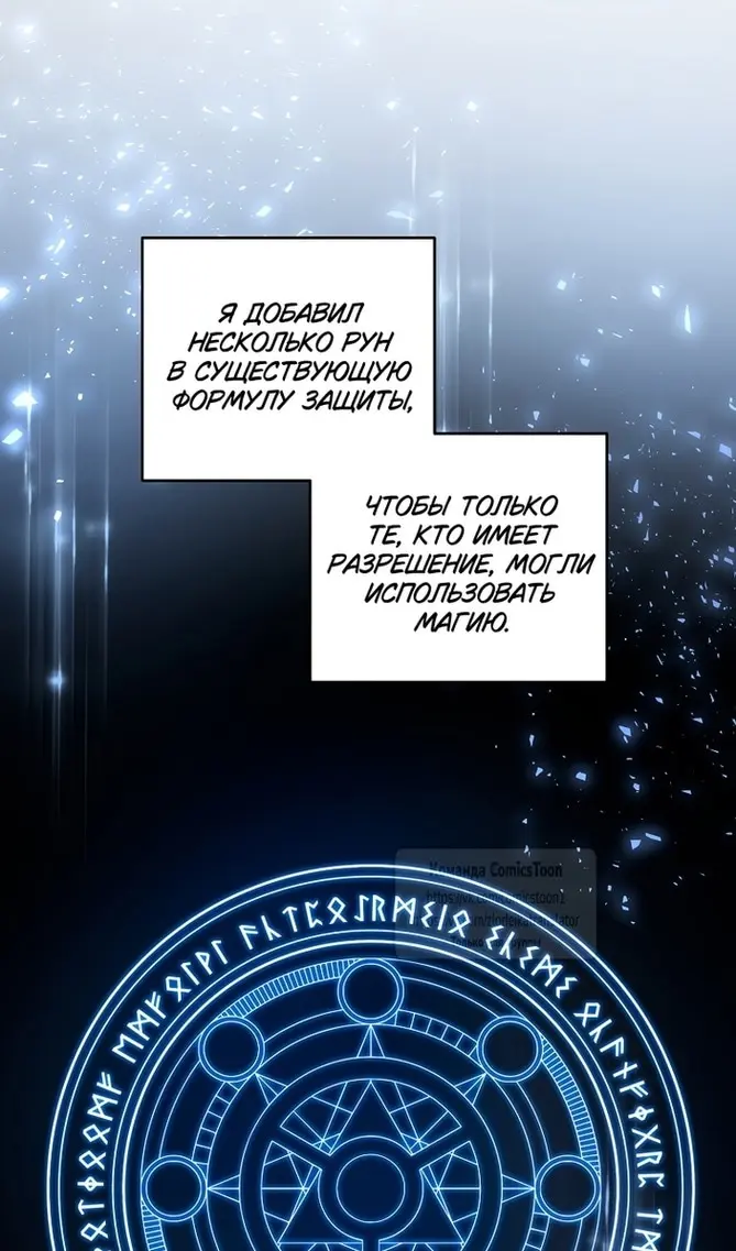 Страница 89