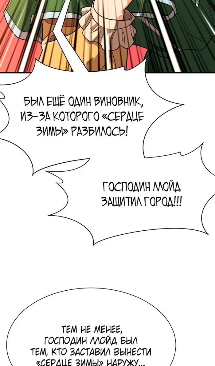 Страница 72