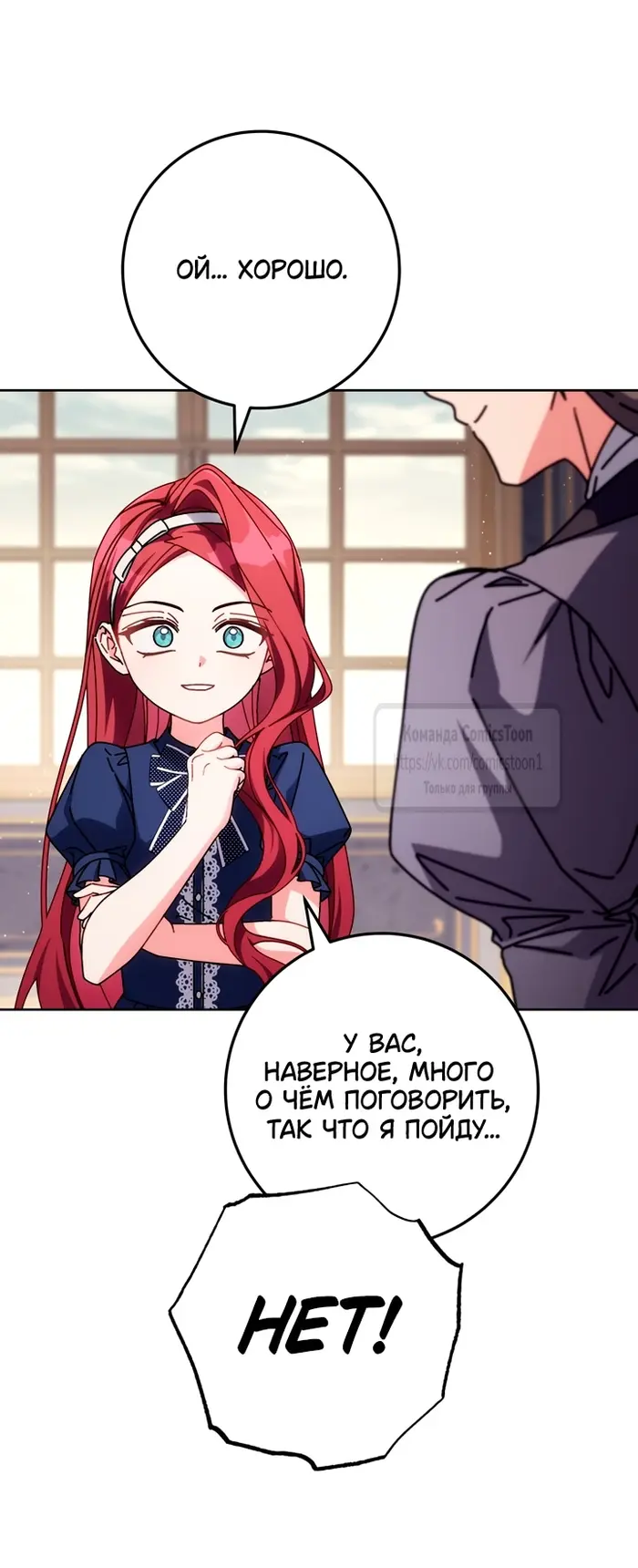 Страница 52