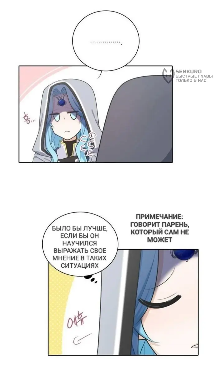 Страница 42