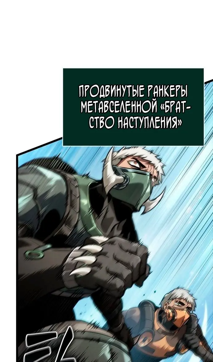 Страница 88