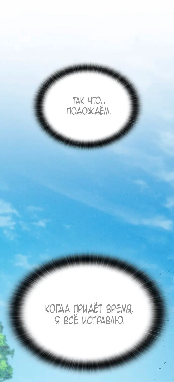 Страница 81