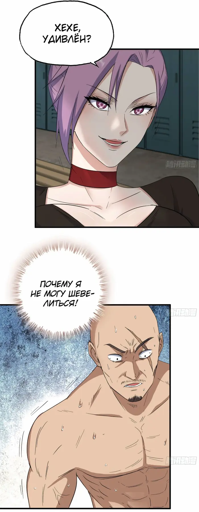 Страница 14