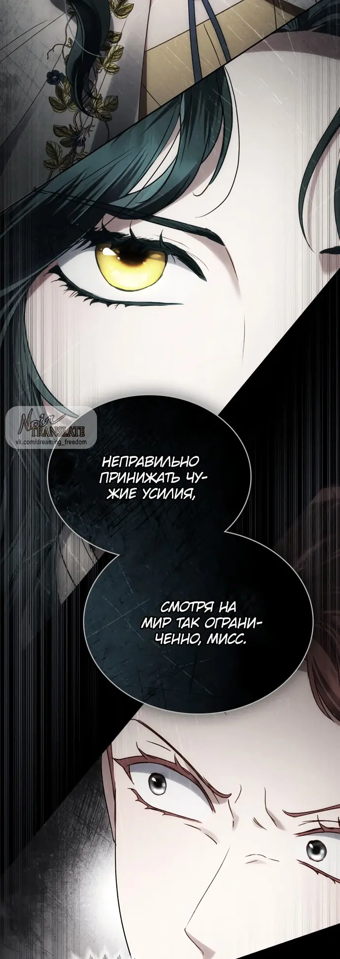 Страница 61