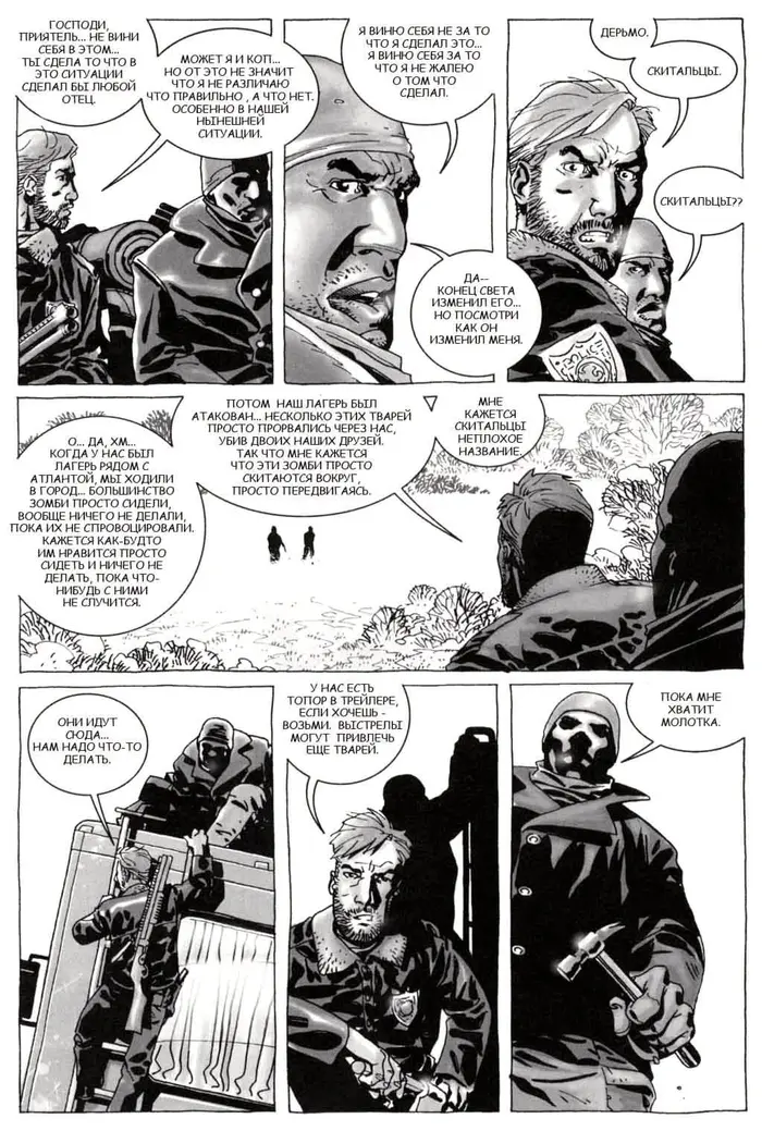 Страница 17