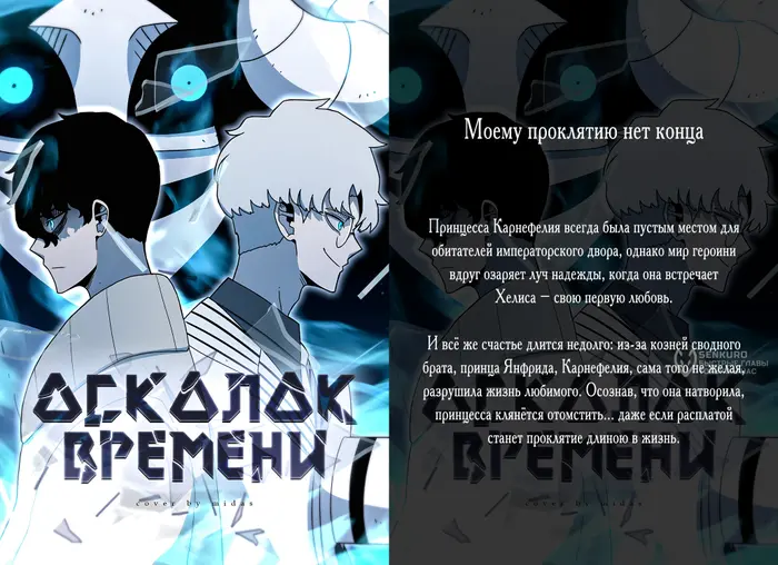 Страница 15