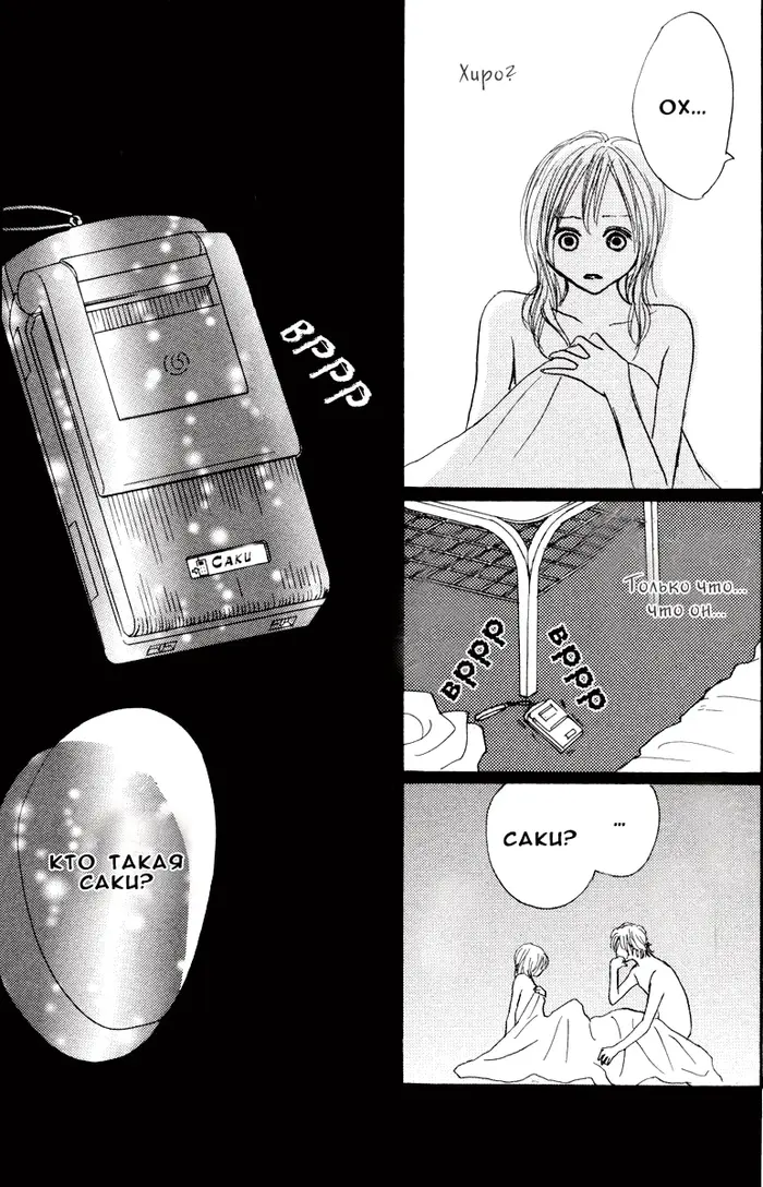 Страница 73