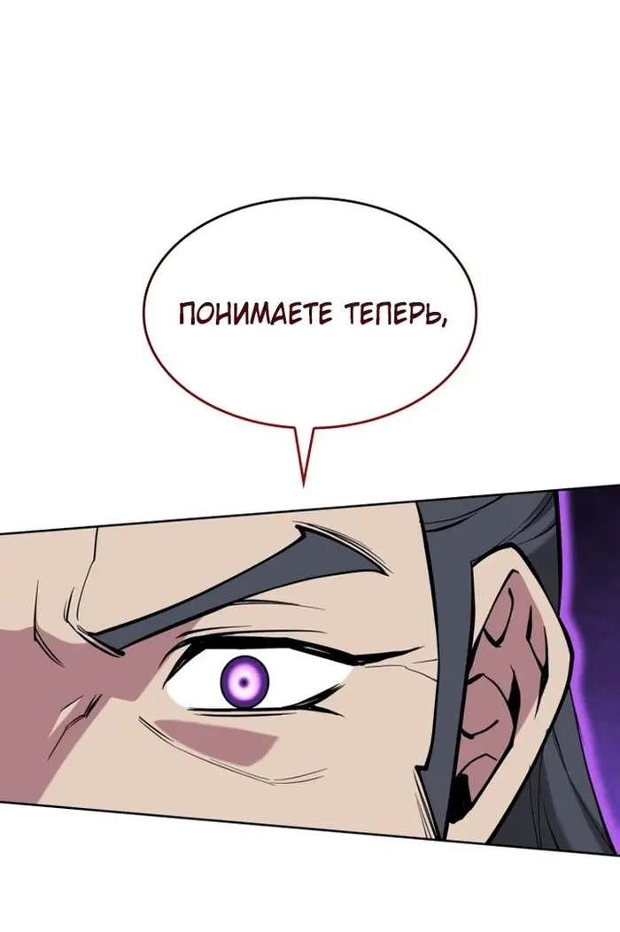 Страница 85