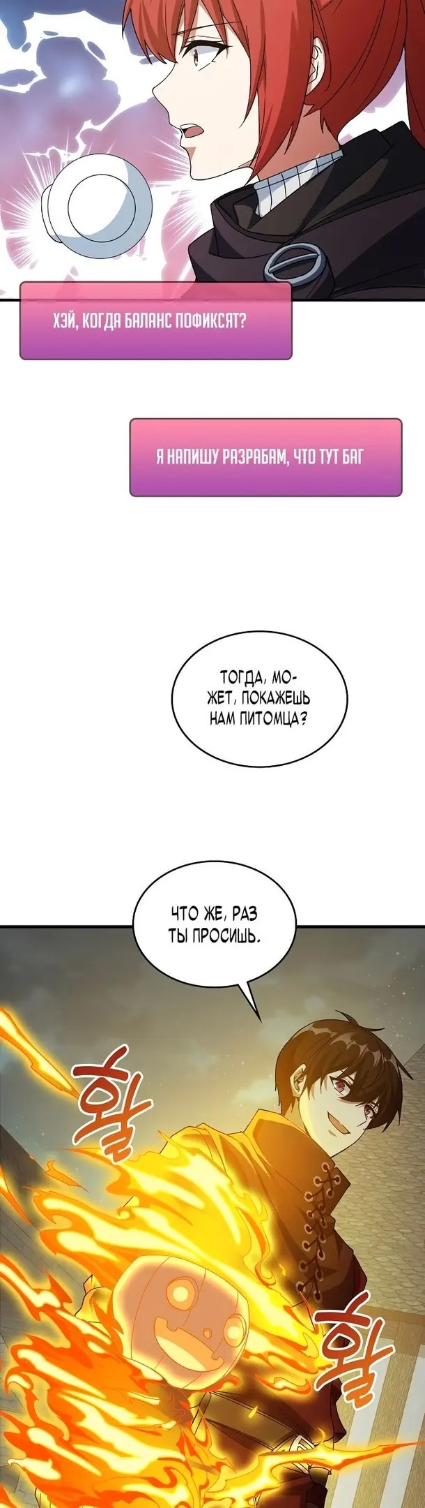 Страница 32