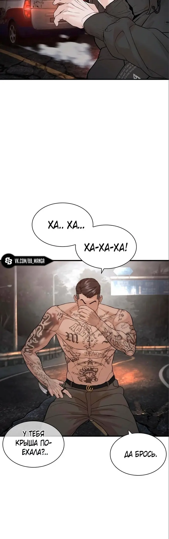 Страница 62