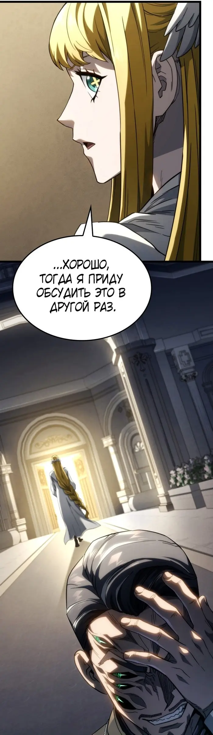 Страница 48