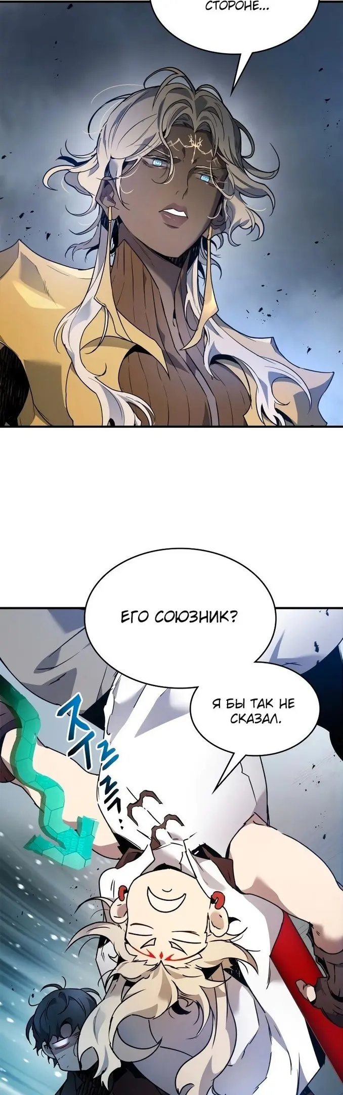 Страница 42