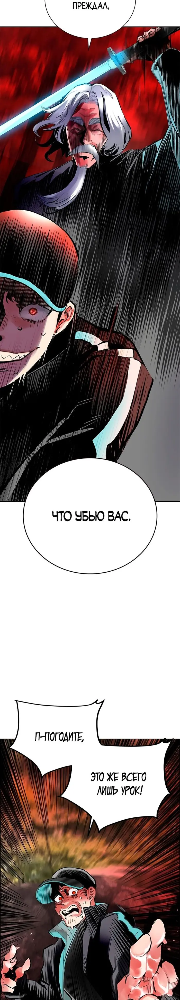 Страница 38