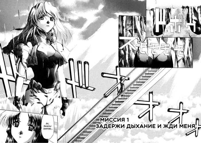 Страница 5