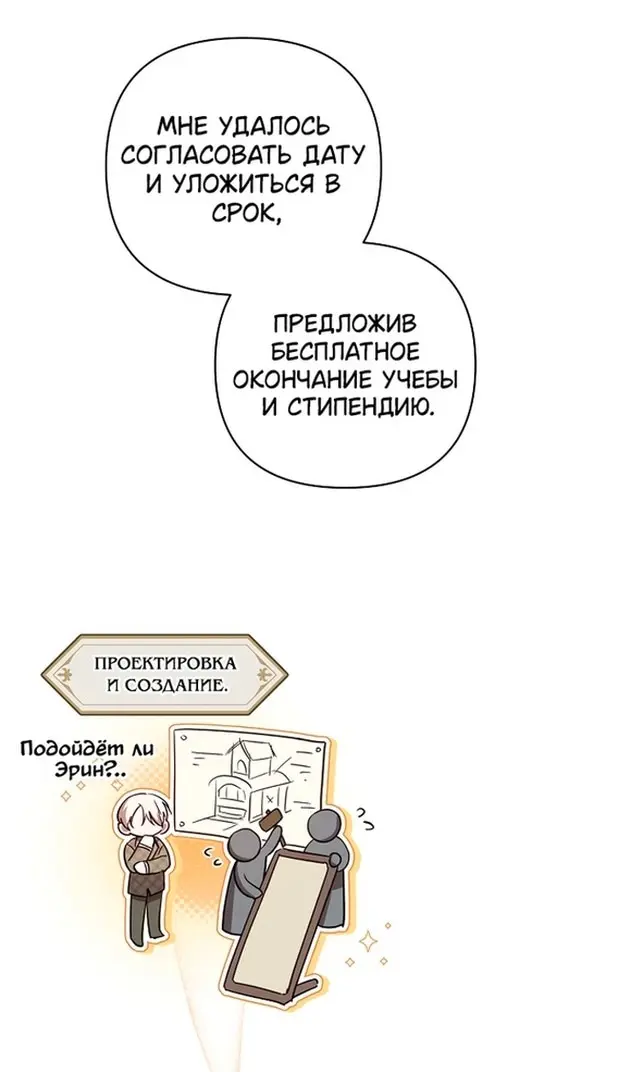 Страница 91