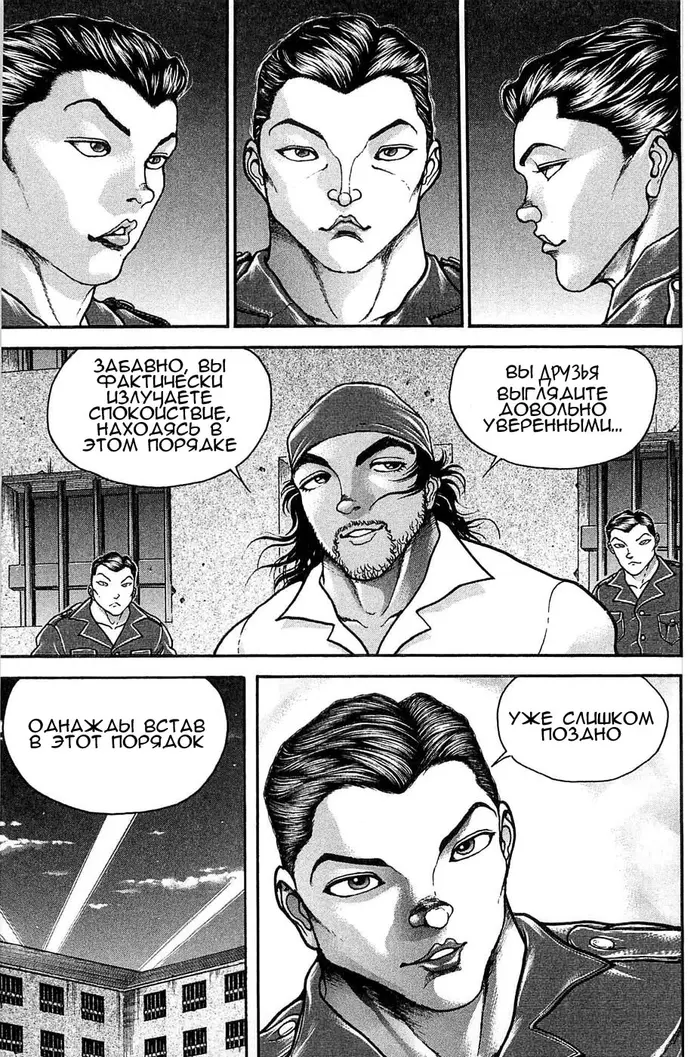 Страница 11