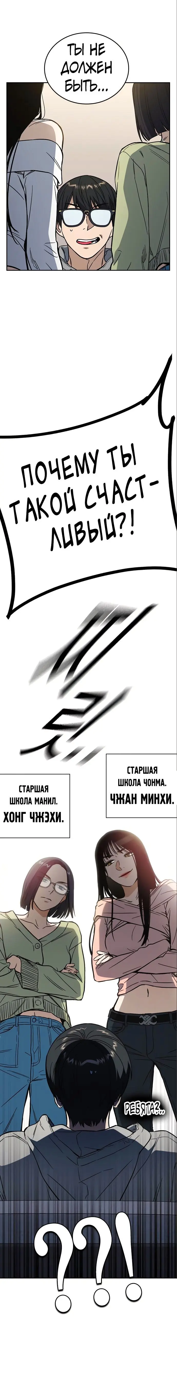 Страница 38