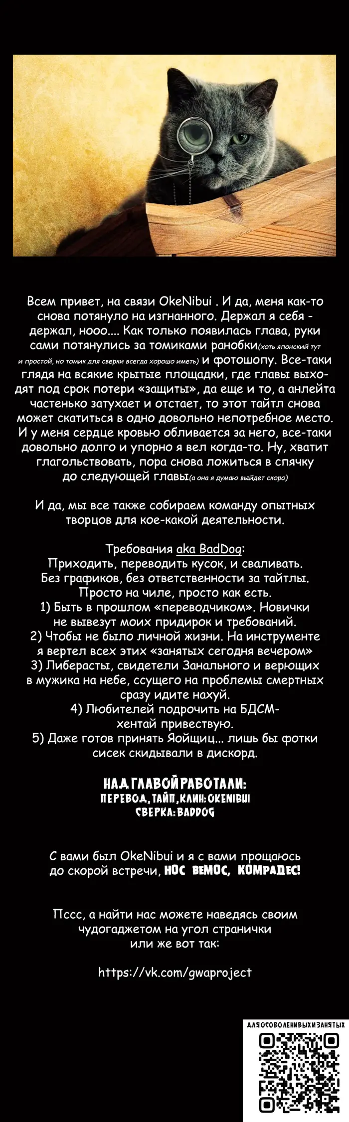 Страница 31