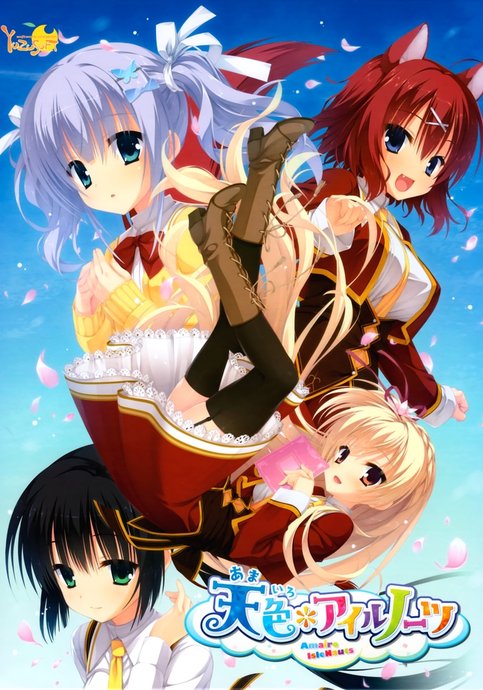 Amairo Islenauts Hentai