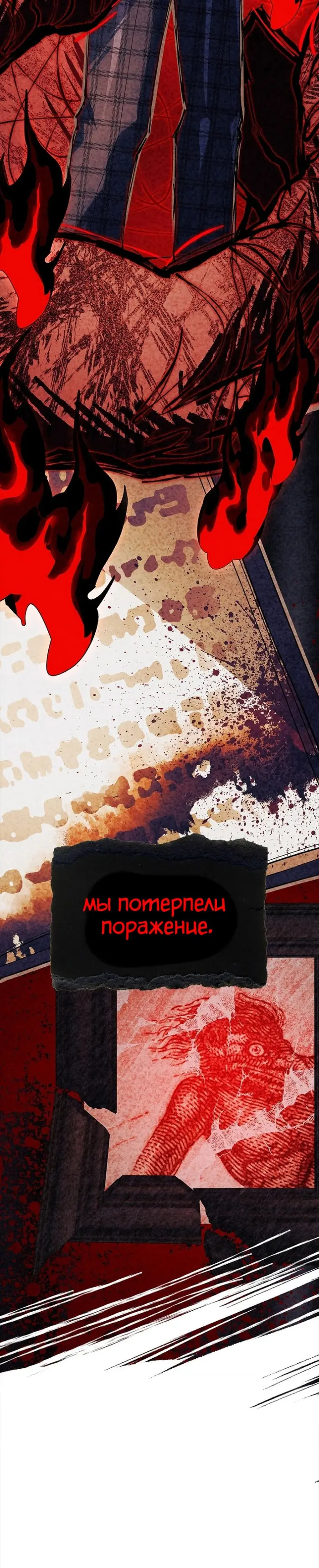 Страница 50