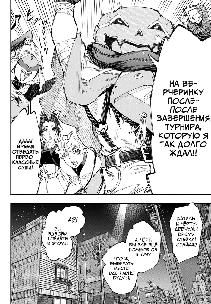 Страница 18