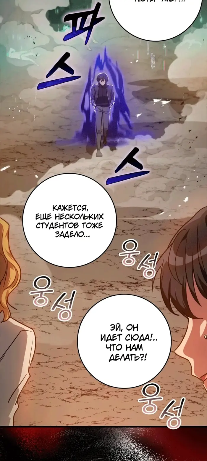 Страница 49