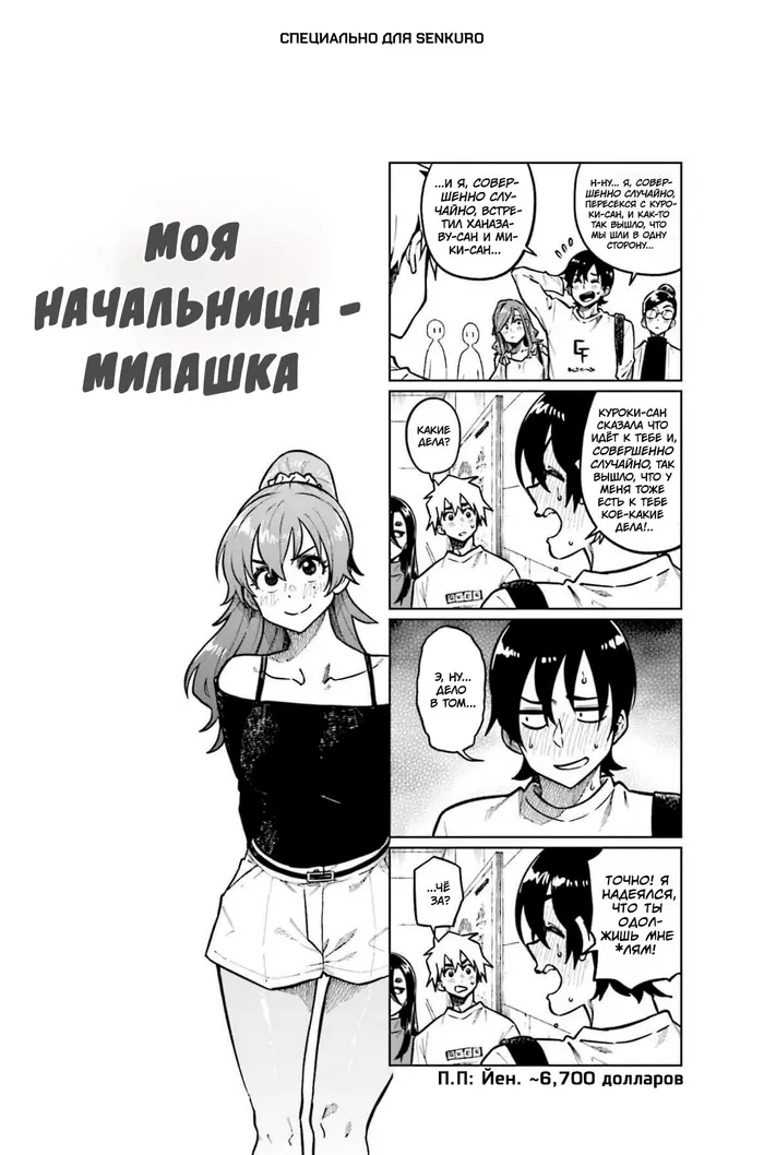 Страница 1