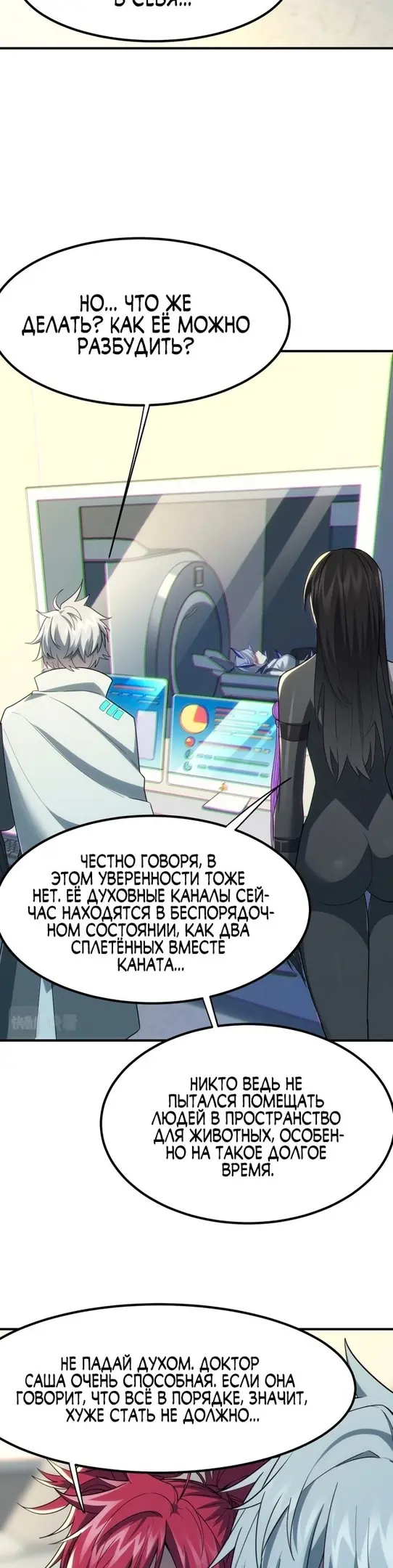 Страница 26