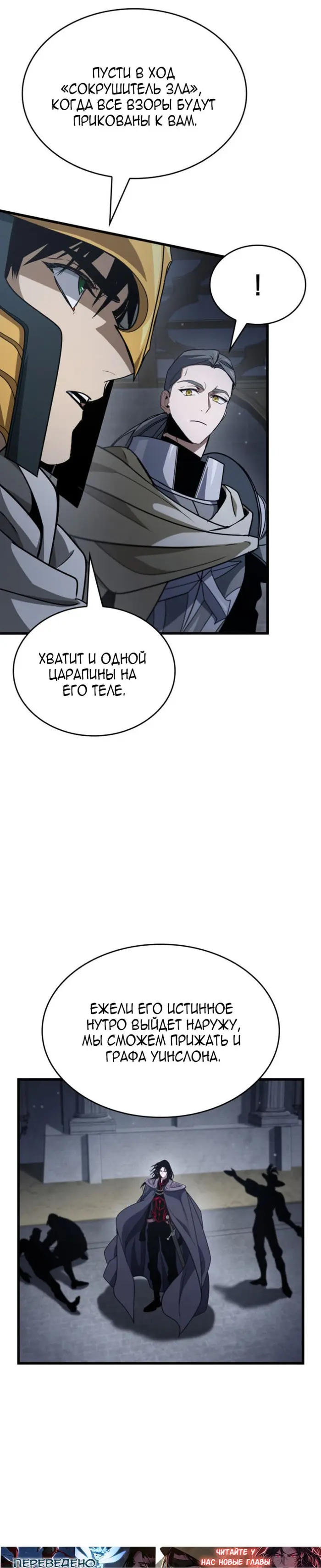 Страница 40