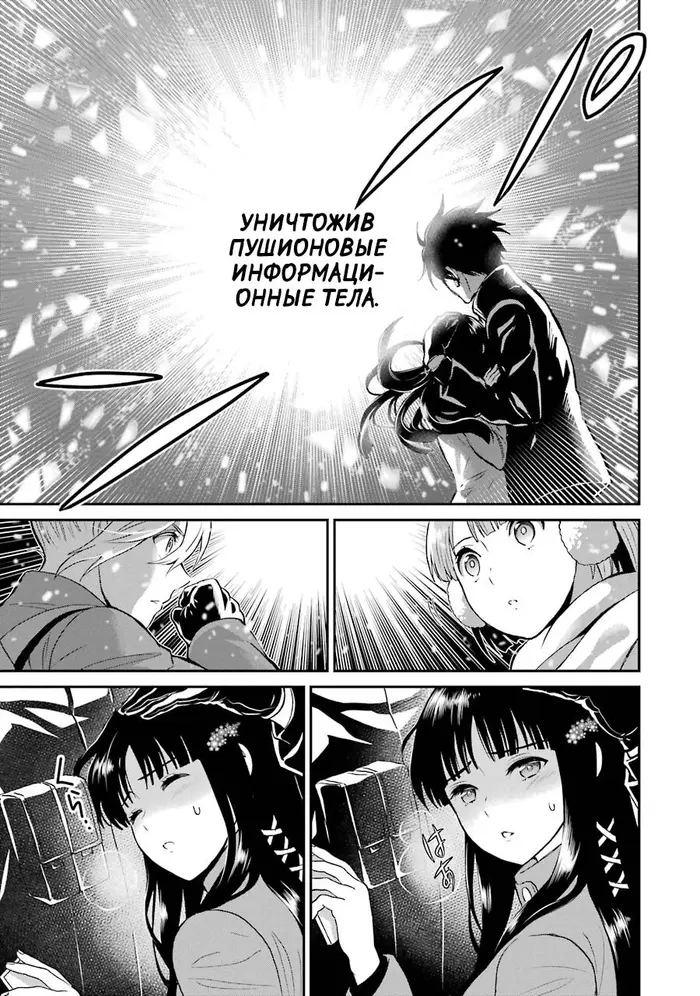 Страница 17