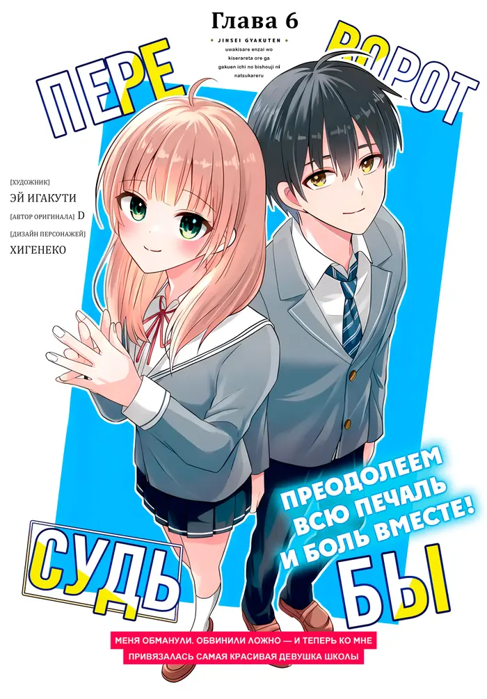 Страница 1