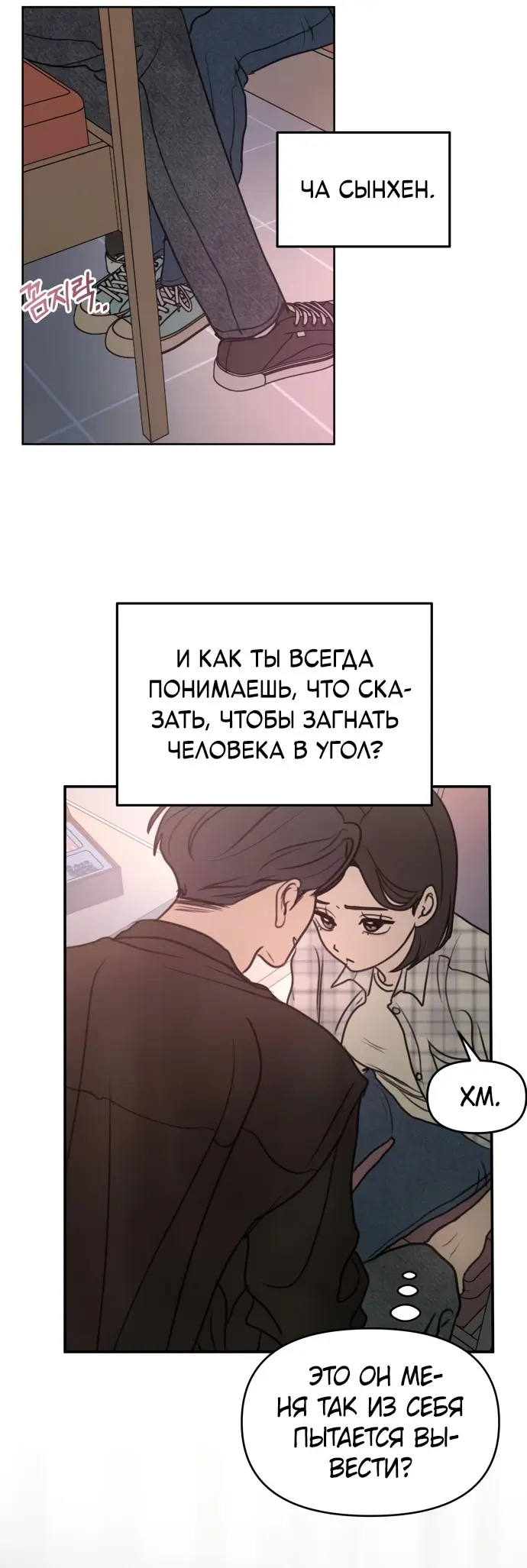 Страница 27