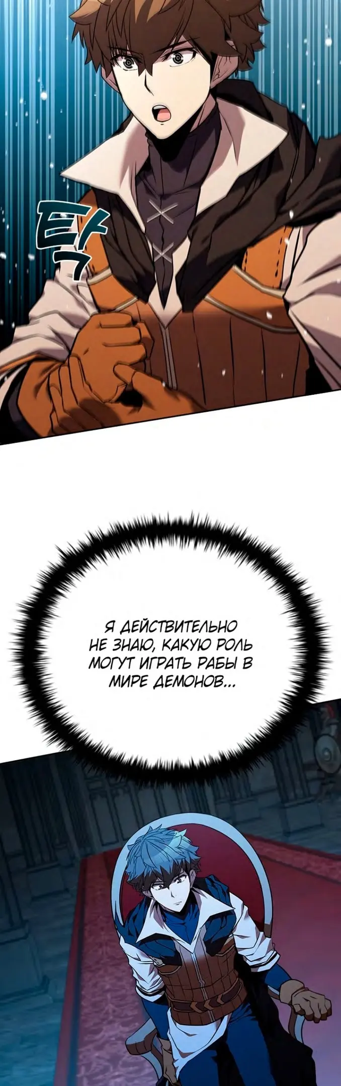 Страница 55