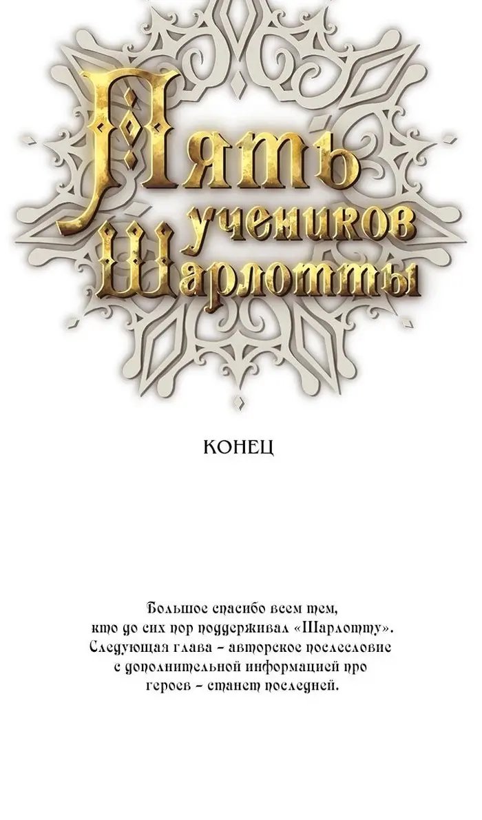 Страница 88