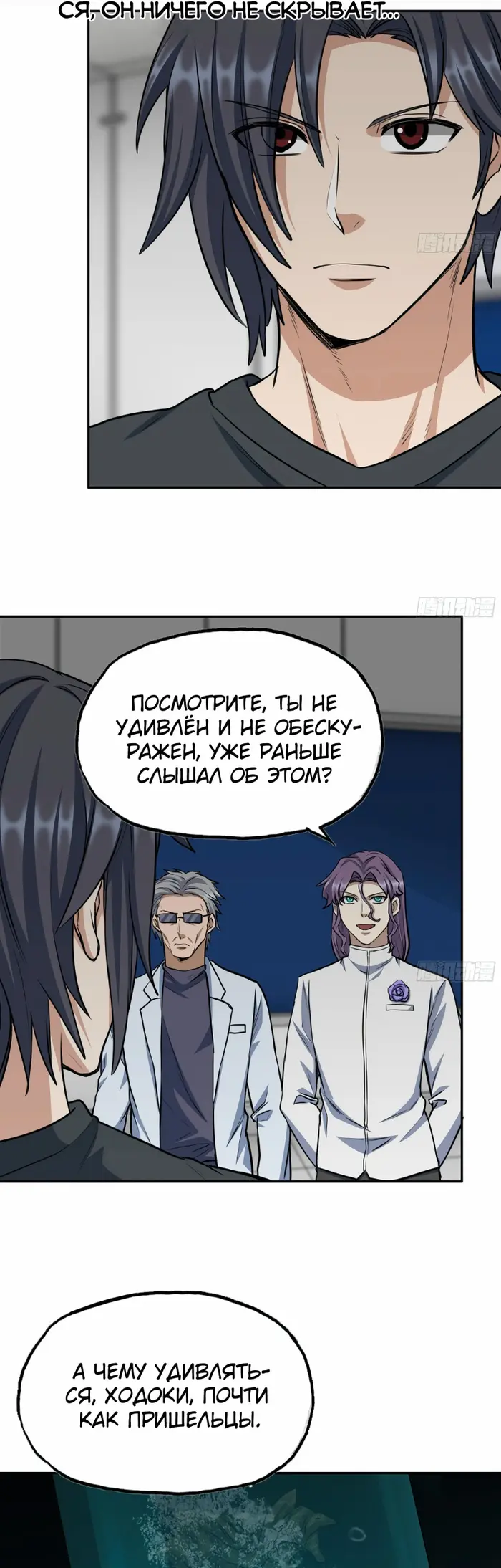 Страница 6