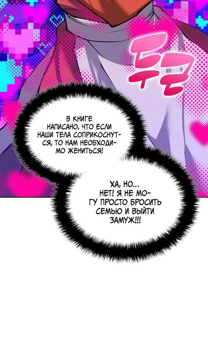 Страница 106