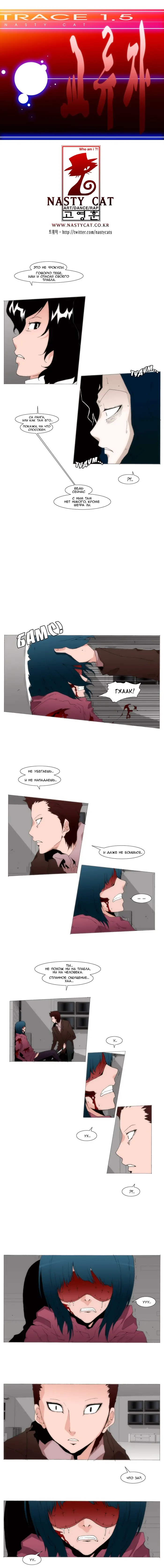 Страница 2