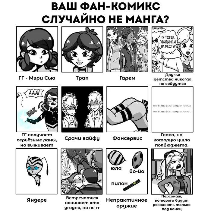Страница 3