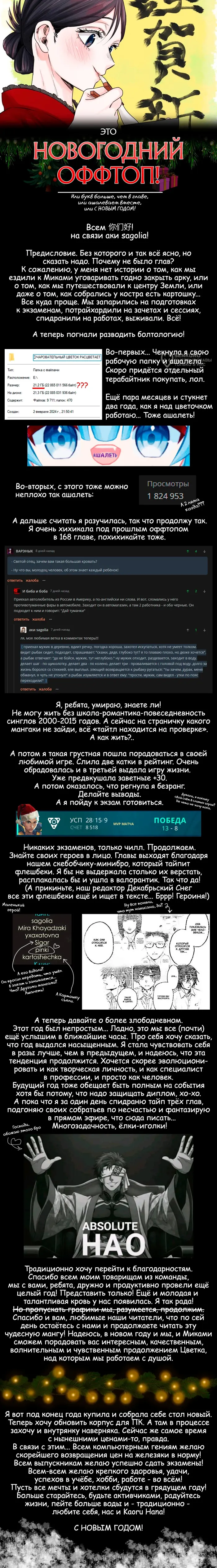 Страница 30