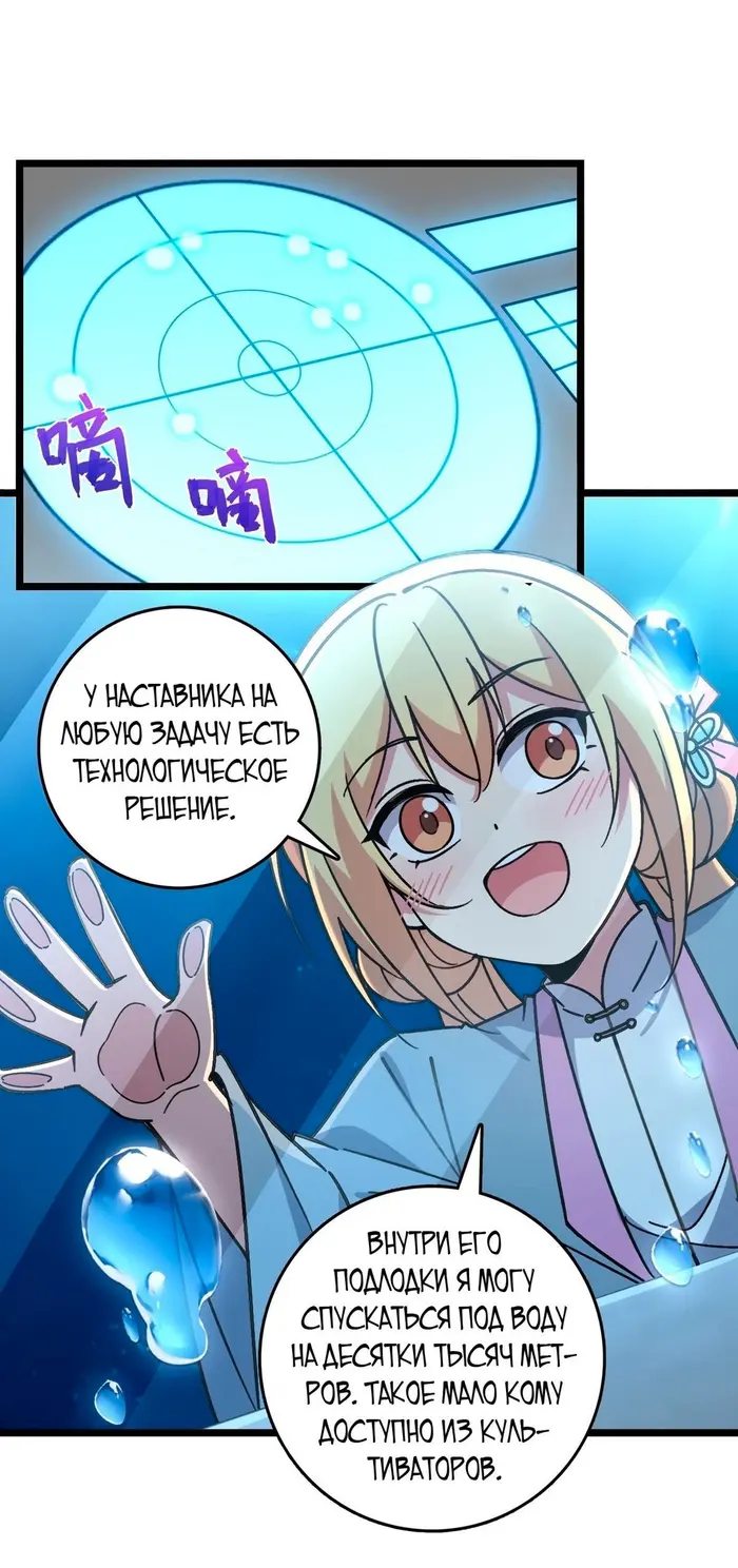 Страница 34