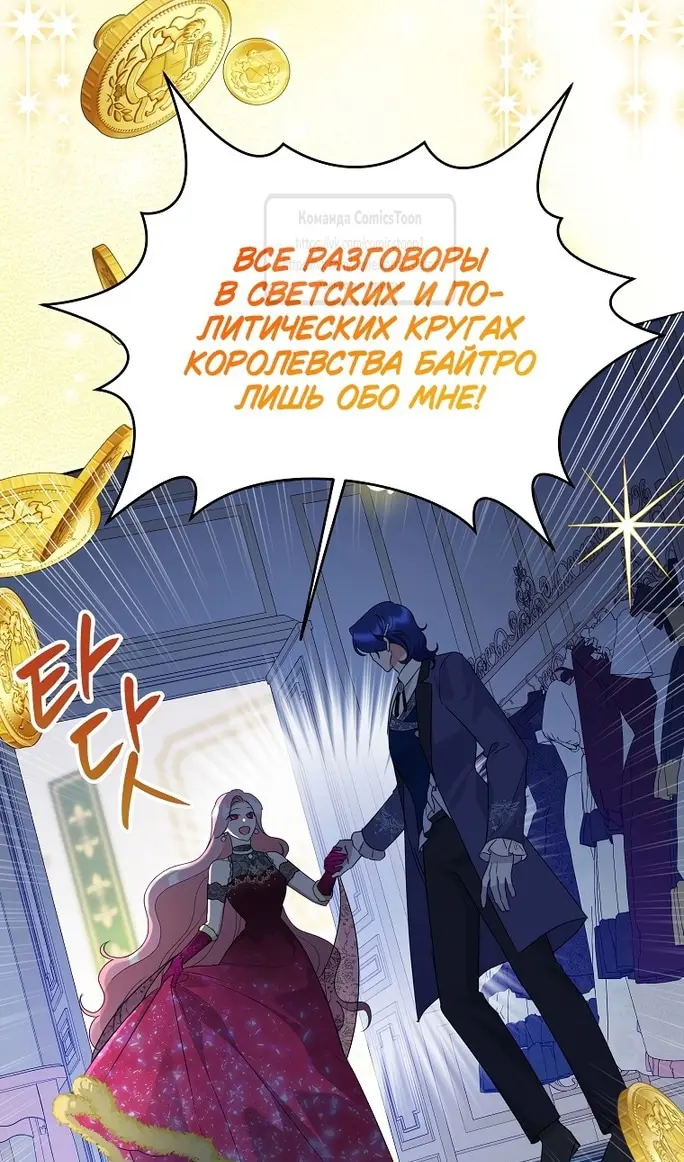 Страница 71