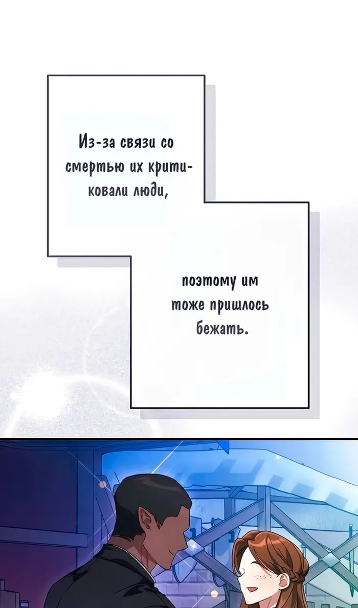 Страница 50