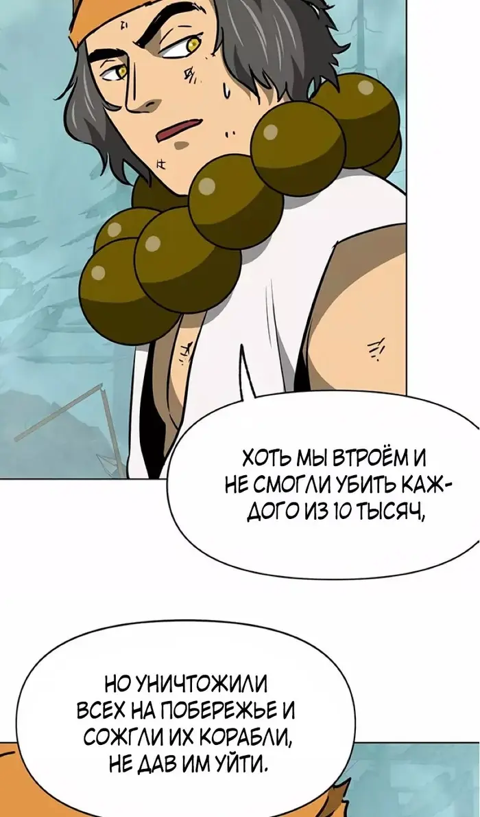 Страница 72