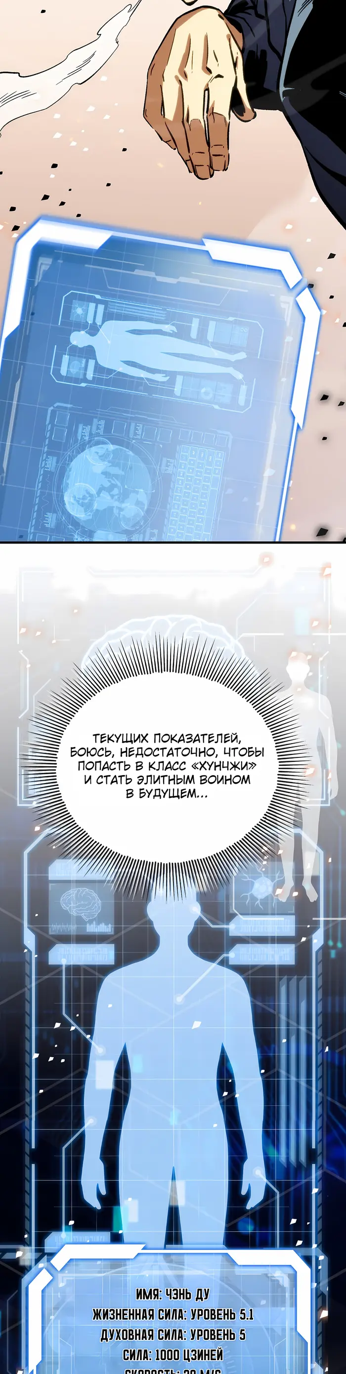Страница 41